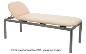 Медицинская кушетка Hilfe МД KС-01